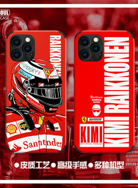 F1莱科宁手机壳ip11/12/13mini/14plus/15promax mate60皮纹软壳Nova10赛车保护套P50米14 iqoo11 荣耀90