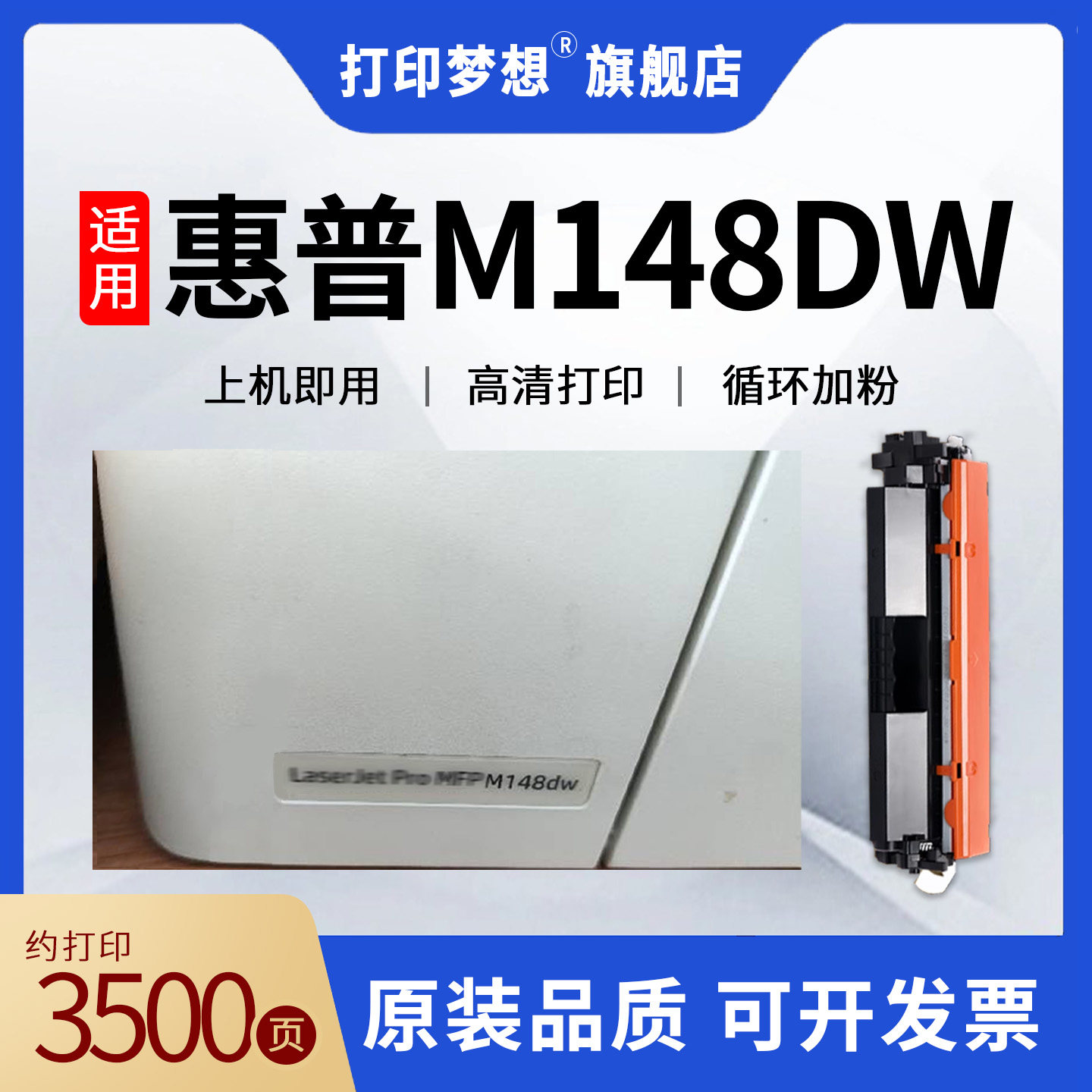 【 含芯片】【 上机即用 】【 免费开票】