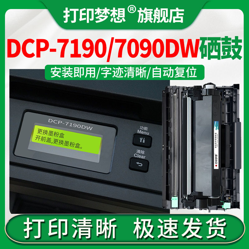 安装即用 加粉简单 自动复位 免费开发票