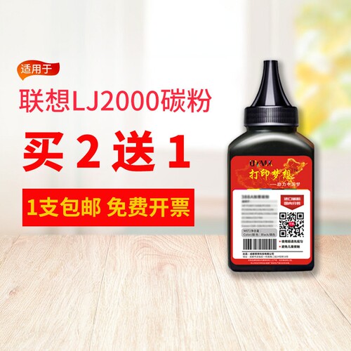 高清加黑 尖嘴加粉 健康便捷 买2送1
