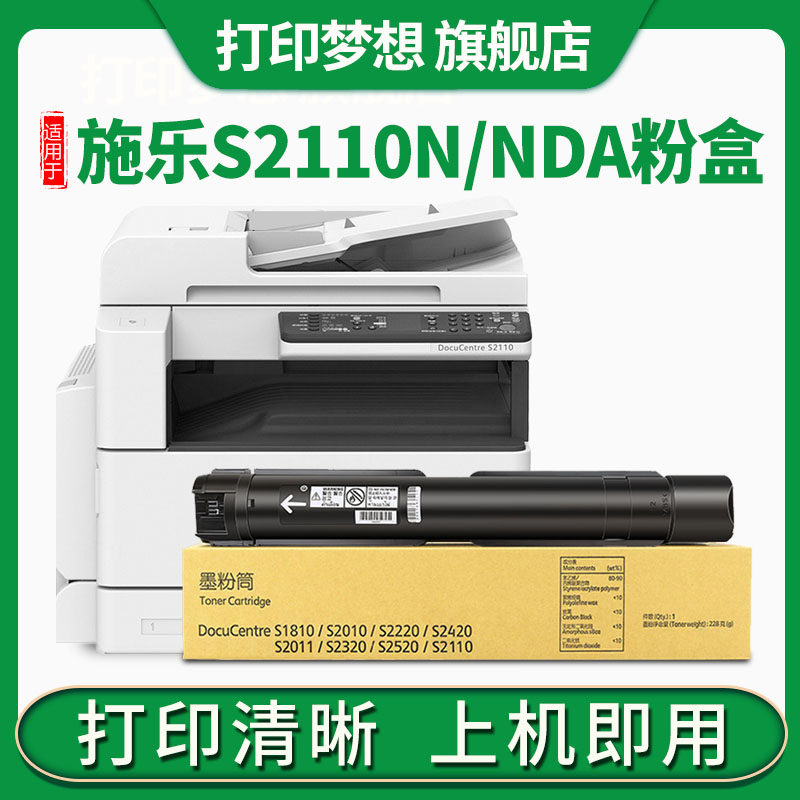 品质保证 低温定影碳粉 定影牢固