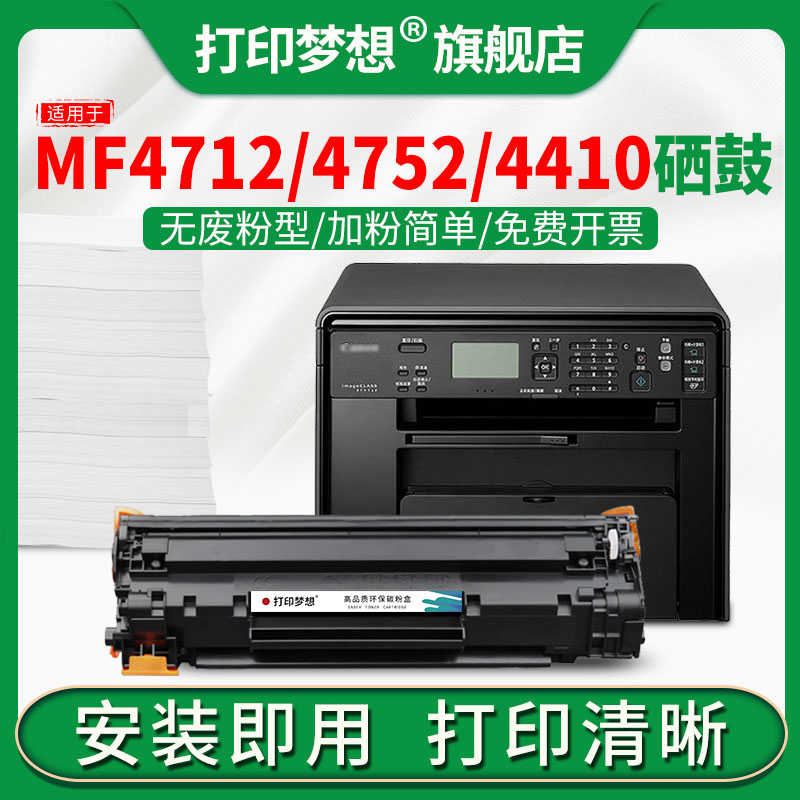 无废粉大容量 循环加粉 打印清晰稳定