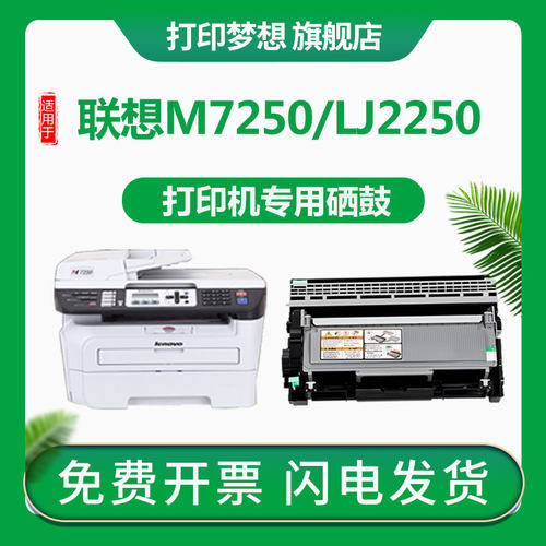 【免费开票】【大容量5200页】