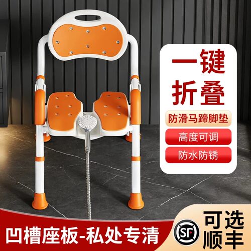 雅德正品，老人浴室洗澡专用椅