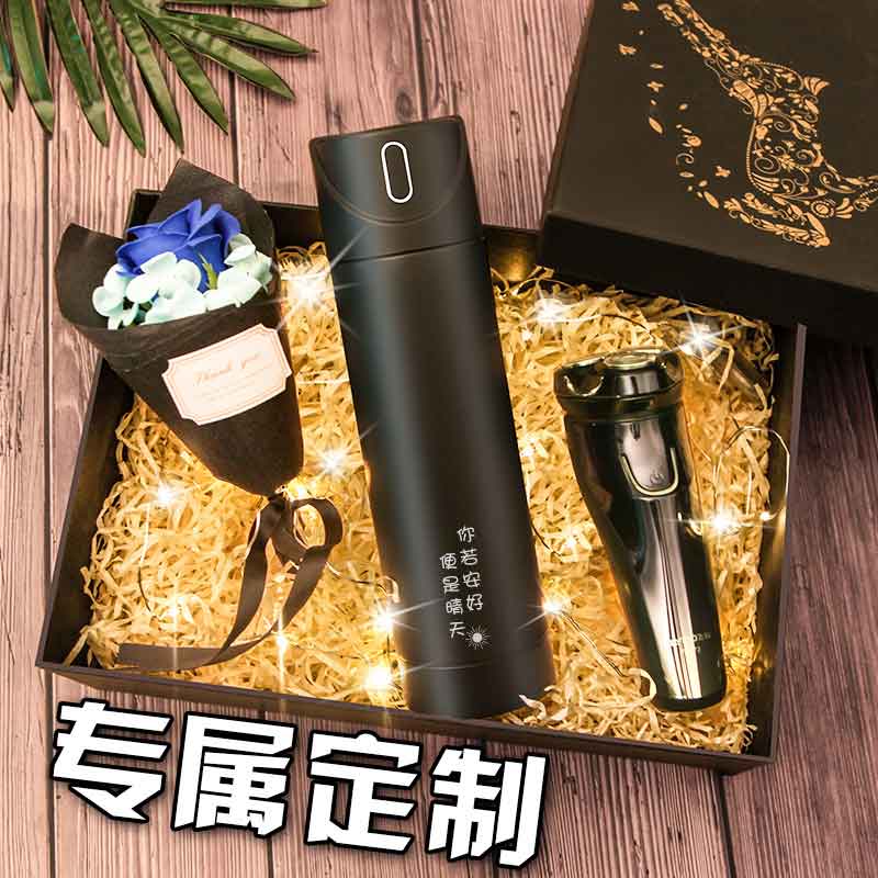 生日礼物男生送男友朋友老公父亲实用创意惊喜高档浪漫定制圣诞节-封面