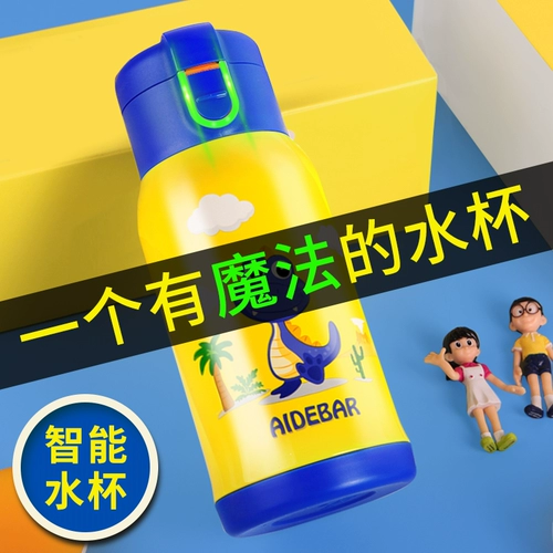 Детский стакан, чайник, детская трубочка для мальчиков для детского сада для школьников из нержавеющей стали со стаканом, защита при падении