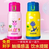 Детский стакан, чайник, детская трубочка для мальчиков для детского сада для школьников из нержавеющей стали со стаканом, защита при падении