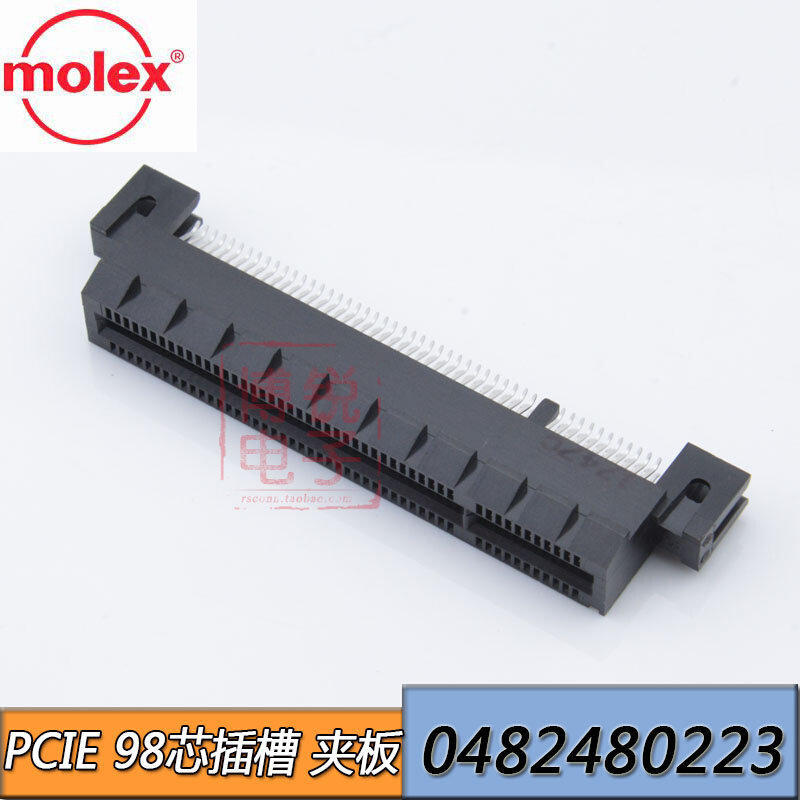 MOLEX PCI-E 98PIN插槽 8X 98P PCI-E8X夹板式PCIE98P夹板式插槽
