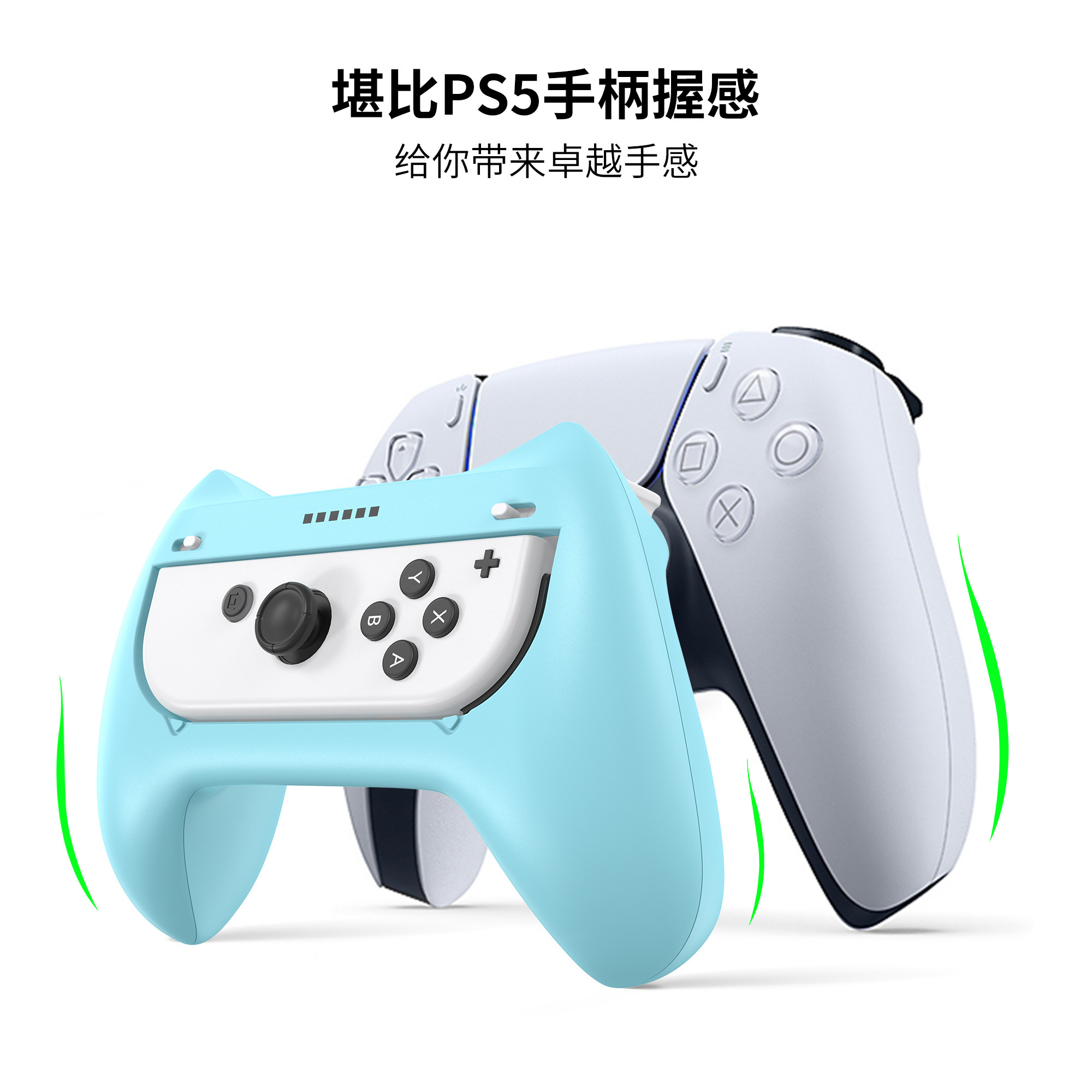 NINTENDO SWITCH OLED 충전식 게임 컨트롤러 그립 JOY-CON 소형 컨트롤러 그립 액세서리 NS HAND