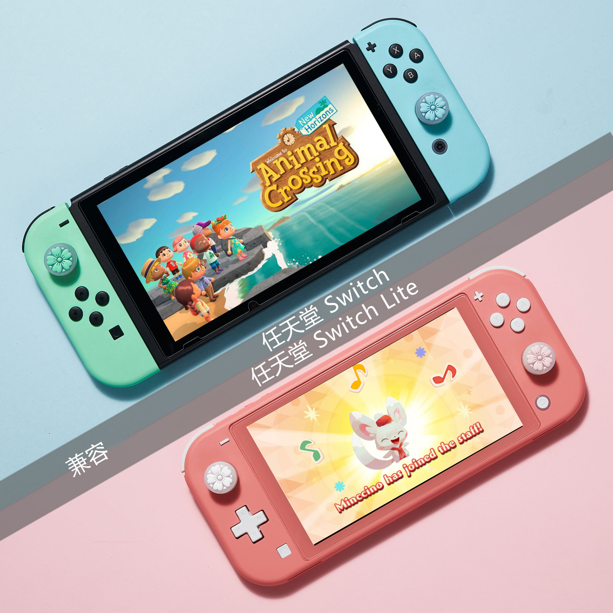 NINTENDO SWITCH OLED LITE 벚꽃 테마 로커 커버 NS 벚꽃 로커 보호 캡에 적합한 ZONSK