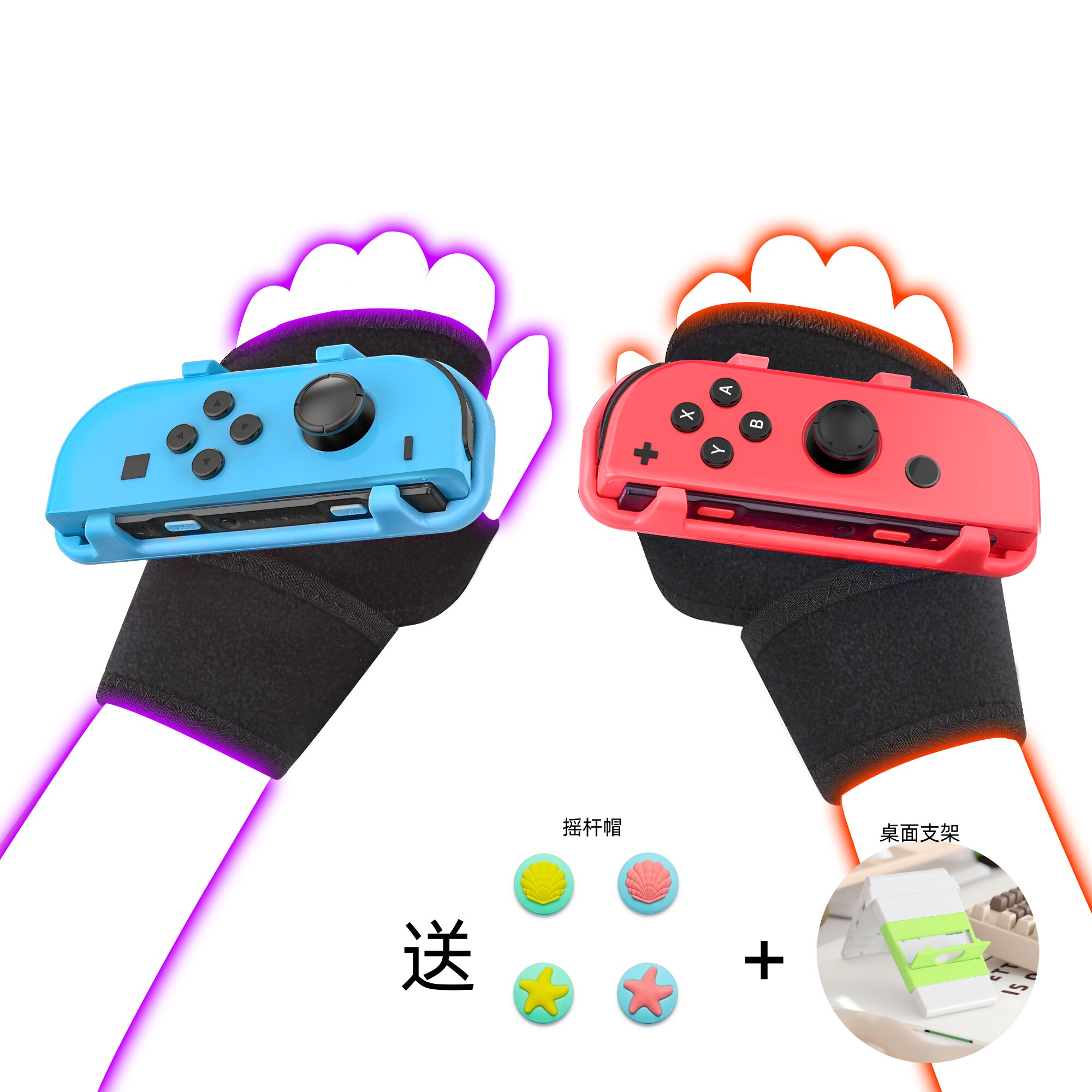 NINTENDO SWITCH OLED 손목 스트랩 NS JUST DANCE 손목 스트랩 에어로빅 복서 스트랩 체성감각 스트랩