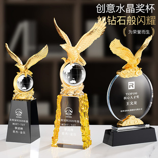 水晶奖杯定制创意金属老鹰纪念品订制企业精英销售年会奖牌定做