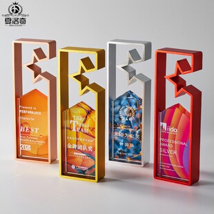 彩色金属五角星奖杯定制水晶定做金银铜金牌团队奖品高档创意奖