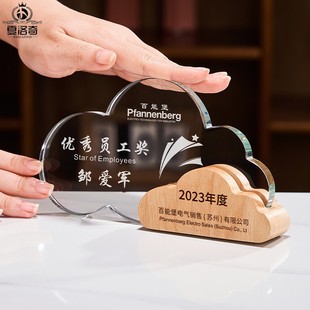 精致水晶奖杯云朵造型优秀员工周年纪念奖品年会嘉奖桌面摆件新款