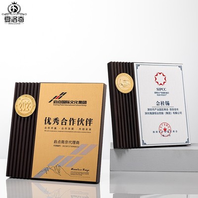夏洛奇奖牌供应商奖杯合作伙伴
