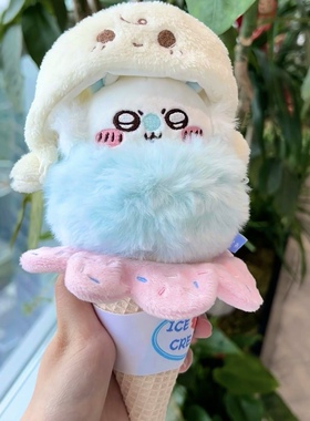 日本蓝色冰淇淋飞鼠面具莫莫咖chiikawa生日帽子玩偶公仔手捧挂件
