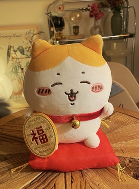 日本chiikawa黄色发财招财猫小八毛绒挂件玩偶吉伊卡哇大公仔摆件