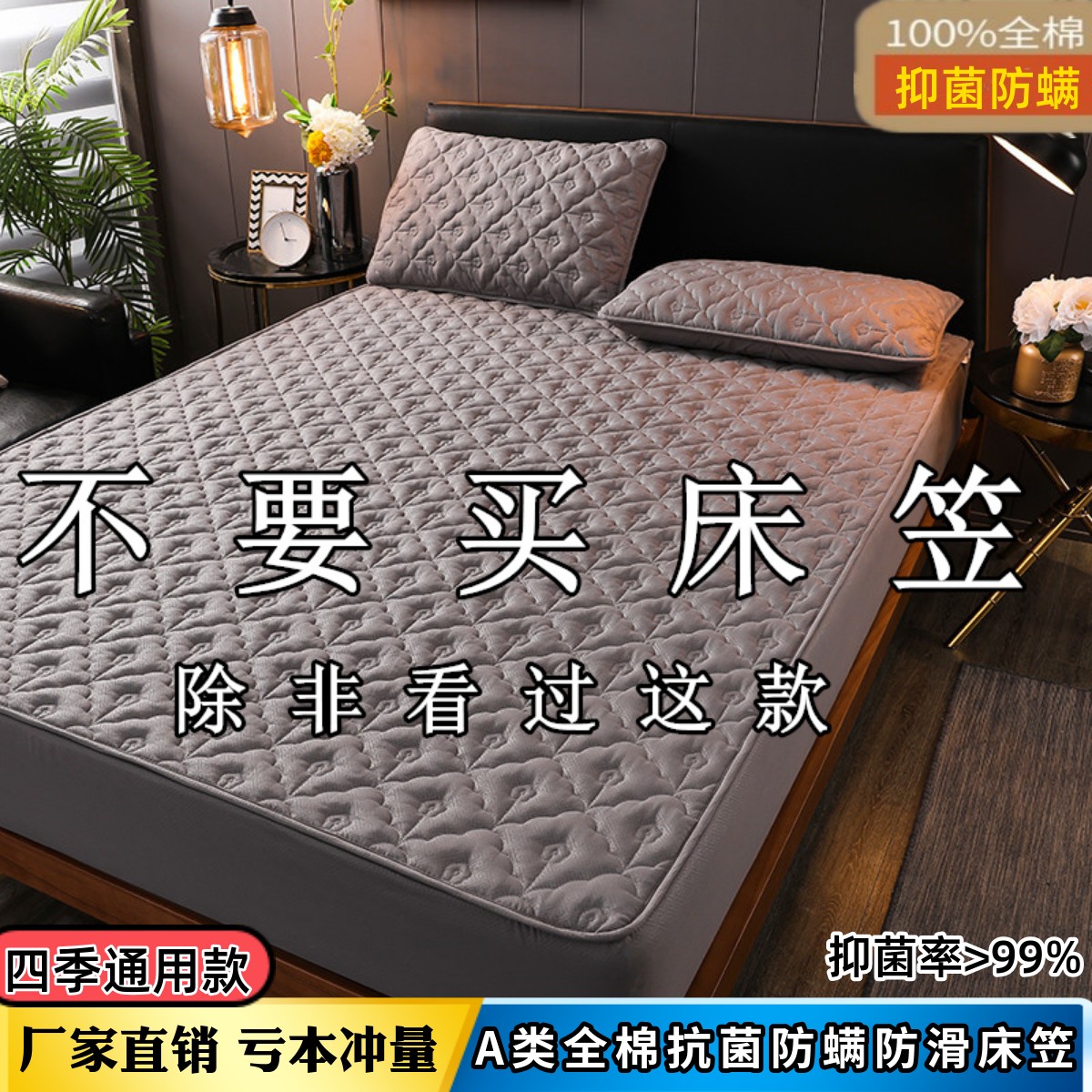 出口欧美100%纯棉夹棉床笠单件全棉抗菌防螨虫席梦思保护罩床垫套