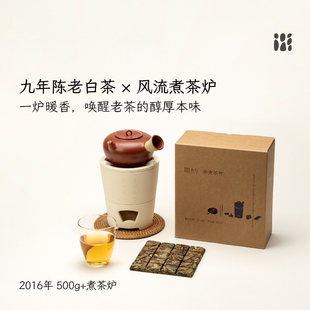 「北路茶叶」非煮不可 福鼎白茶寿眉饼茶2016年九年陈老白茶100g