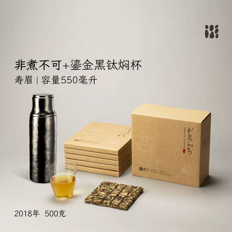 「北路白茶」非煮不可 福鼎白茶寿眉饼茶2018年老白高山茶叶500g