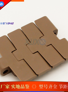 1050导向限位磁性转弯链1060塑料链板平板型塑钢输送链带宽83.8mm