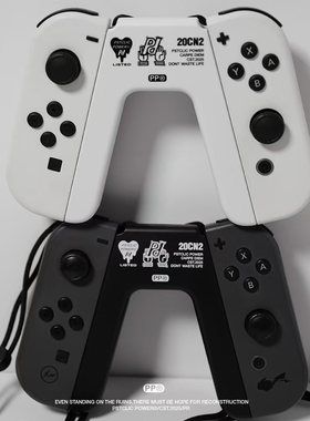 任天堂switch oled游戏机PP手柄V形手把 joycon手柄握把 ns便携