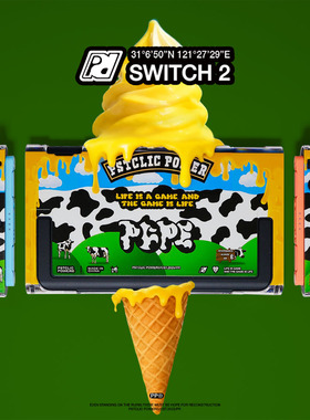 原创任天堂switch2保护套潮牌奶牛switcholed保护壳NS硬壳软手柄