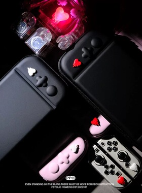 任天堂switch收纳包oled潮牌保护盒PU皮硬壳主机防摔健身环包配件