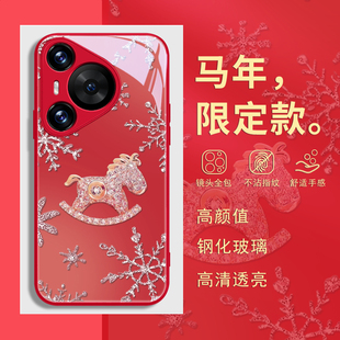 300带挂绳斜挎pura70airmagic8 6套 适用荣耀500华为mate80promax手机壳nova14本命年p60红色400 马年新年款