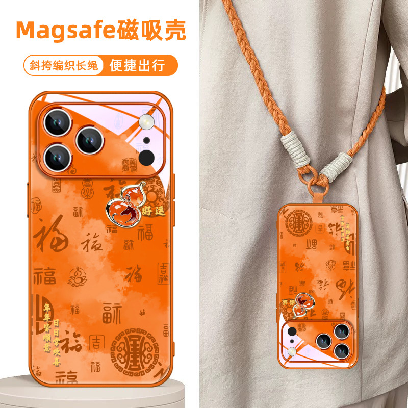 马年新年款适用华为mate80iphone16苹果17promax小米手机壳磁吸红色15橙14过年pura70本命年plus带挂绳斜挎13,3C数码配件,手机保护套/壳,淘宝优惠券,粉丝福利购,淘宝优惠卷