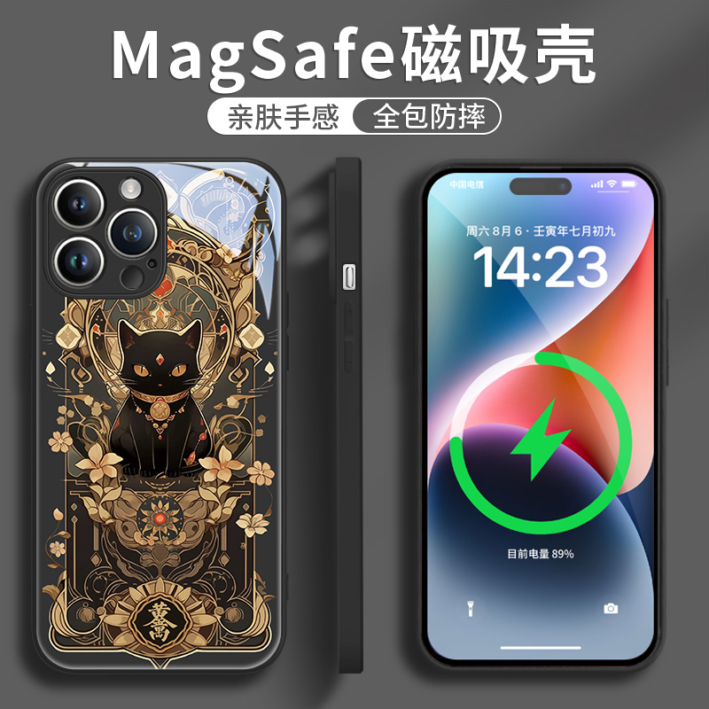 适用苹果官网磁吸手机壳