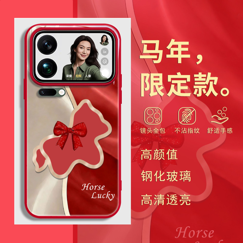 马年新年款适用oppofindx9vivox300小米17promax红米k90手机壳14ultra本命年reno15红色8带挂绳斜挎k80iqoo套,3C数码配件,手机保护套/壳,淘宝优惠券,粉丝福利购,淘宝优惠卷