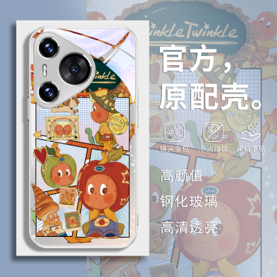 钢化玻璃手机壳高级感高清透亮