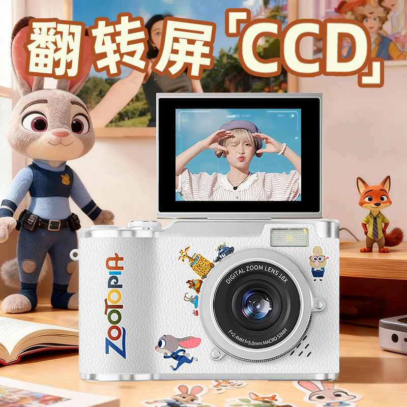 迪士尼疯狂动物城2儿童ccd数码照相机尼克朱迪女学生新年礼物周边