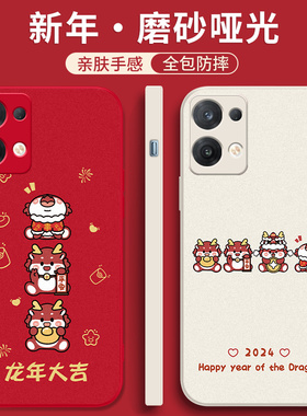 小米14手机壳13新年12x11ultra红米k70k60本命年vivox100x90s17龙年iqooneo8适用opporeno10pro十+findx6红色
