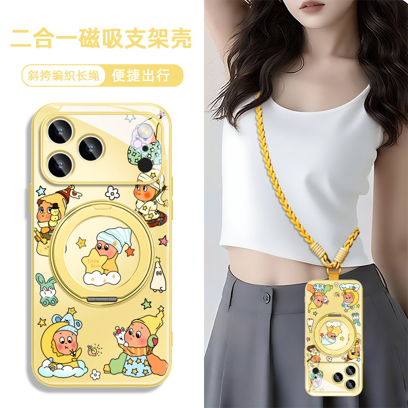 泡泡玛特星星人适用iphone16苹果17华为pura80小米手机壳磁吸15/14promax支架13带挂绳斜挎12/plus橙色mate70,3C数码配件,手机保护套/壳,淘宝优惠券,粉丝福利购,淘宝优惠卷