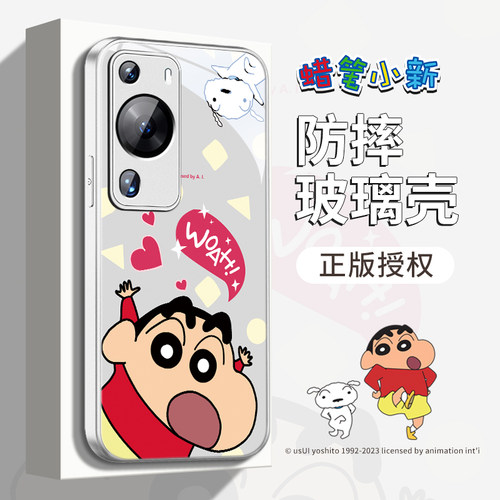 适用华为p60玻璃卡通手机壳