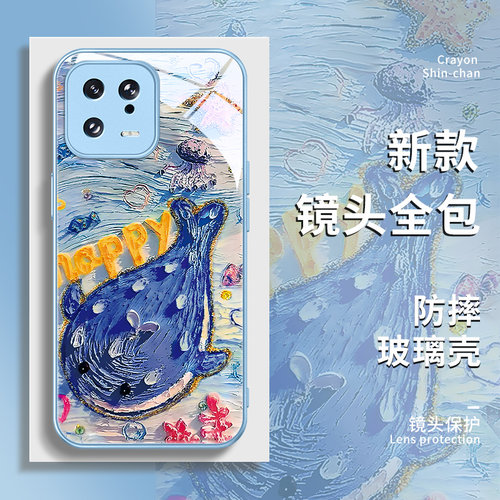 小米14pro玻璃油画手机壳