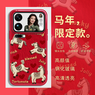 马年新年款 适用oppofindx9vivox300小米17promax红米k90手机壳reno15红色8本命年k80带挂绳斜挎14ultra套iqoo