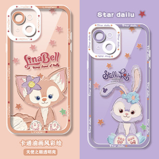 苹果15玲娜贝儿手机壳14pm星黛露iphone13promax琳娜贝尔ip12迪士尼11女新款 xr透明xs8plus铃娜mini套10x适用