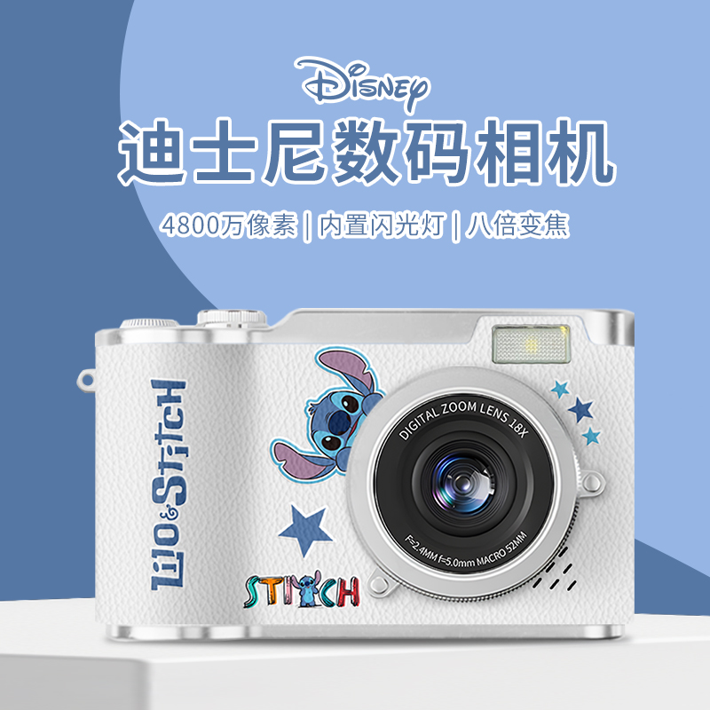 迪士尼史迪仔ccd儿童数码照相机