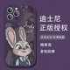 苹果17尼克朱迪情侣手机壳16 15iphone13promax暗夜紫色14疯狂动物城11迪士尼12狐狸xs兔子xr十六8plus适用7
