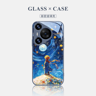 p50 梵高星空玫瑰小王子适用华为pura80pro荣耀400手机壳40新款 mate70 13超火p60 300 magic7玻璃nova14好看