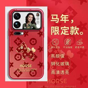 马年新年款 适用oppofindx9vivox300小米17promax红米k90手机壳reno15本命年iqoo红色8带挂绳斜挎14ultra套k80