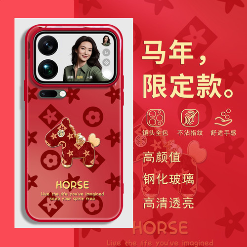 MIUI/小米小米17ProMax