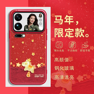 马年新年款 适用oppofindx9vivox300小米17promax红米k90手机壳k80红色8本命年14ultra带挂绳斜挎reno15iqoo套