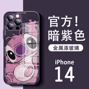 迪士尼史迪仔苹果17手机壳16iPhone15PROMAX13暗紫色14适用12MINI玻璃11史迪奇8plus新款 x暗夜紫xs卡通xr情侣