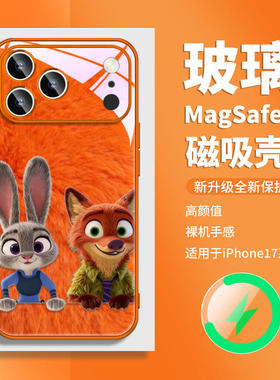 适用iphone16小米苹果17promax华为mate80磁吸手机壳迪士尼朱迪尼克橘橙色14带挂绳斜挎plus毛绒13/pura70/15