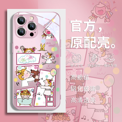 钢化玻璃手机壳高级感高清透亮i