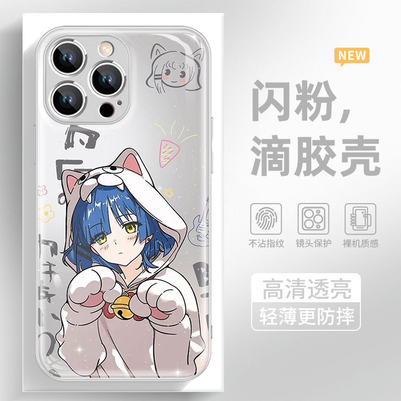 闪粉滴胶手机壳高级感高清透亮i